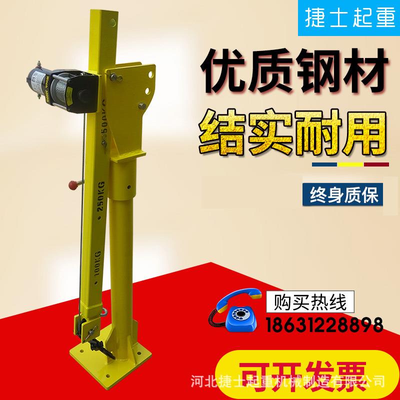 12V家用车载吊机厂家24V货车随车吊0.5T1T液压车用小吊机