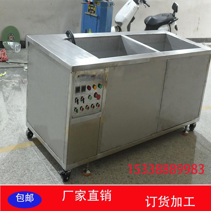 超声波清洗机工业大功率五金零件模具线路板超音清洁器
