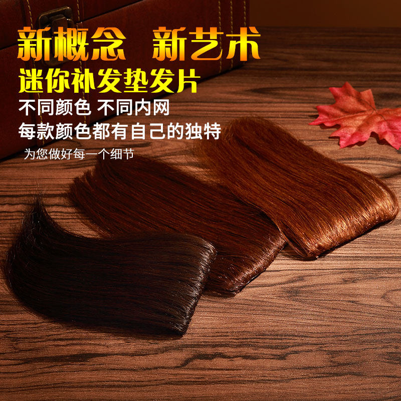 假发片垫发根真发隐形无痕内蓬松器迷你一片式增厚高头发假发片女