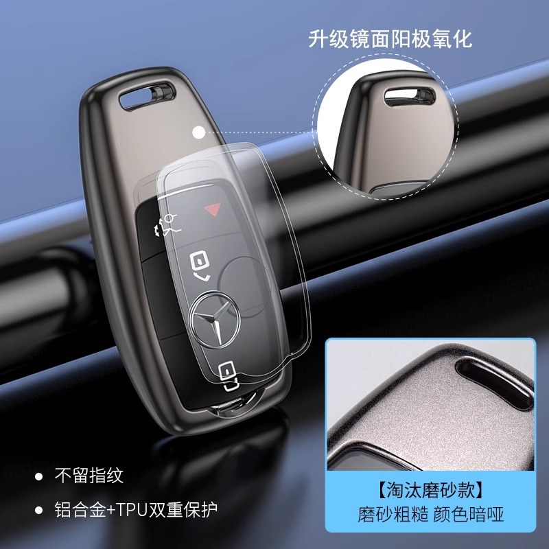 适用2022 23 24款奔驰GLE350钥匙包GLE450GLS400GLS450车保护套扣