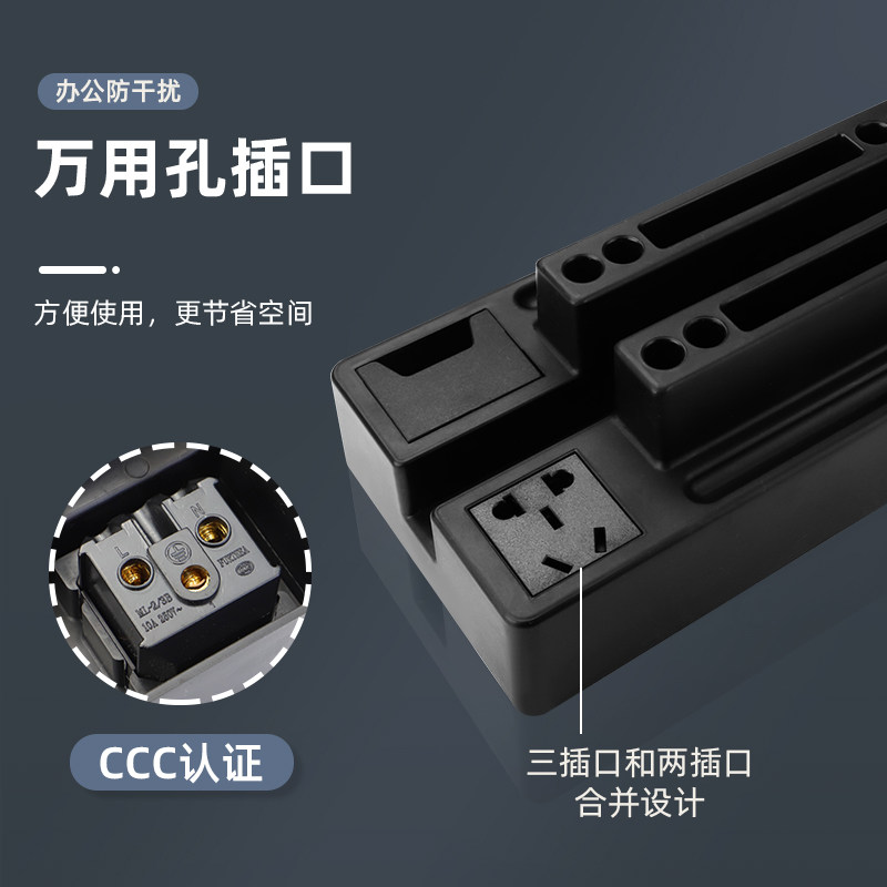 隔板卡槽办公桌挡板夹工位屏风固定夹带插座多功能穿理线盒一体木