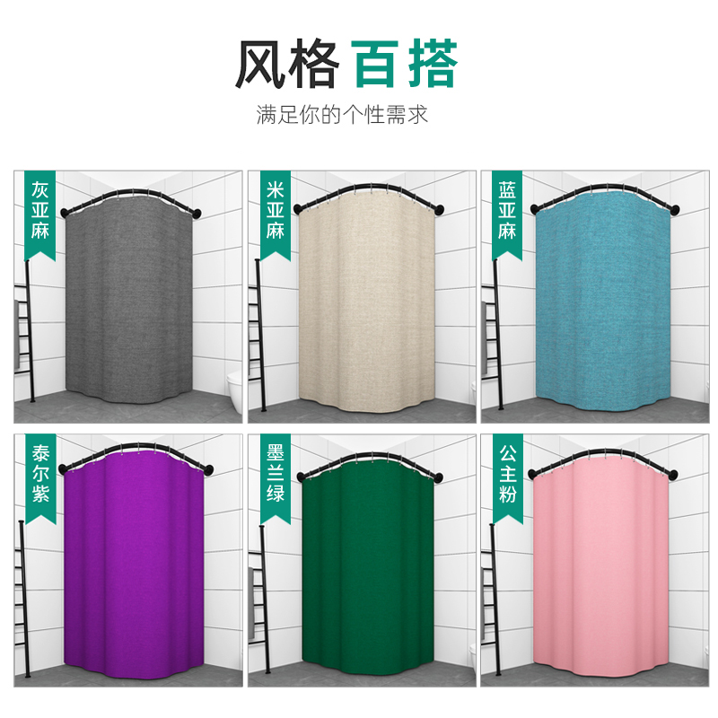 免打孔浴室弧形浴帘套装卫生间L形淋浴房洗澡隔断帘子防水布挡帘