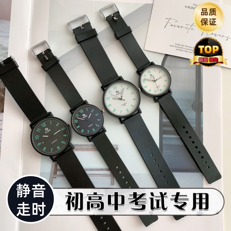 夜光高颜值新款学生党小众手表