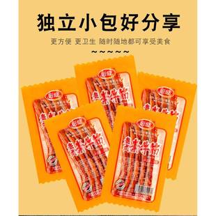 牛筋辣条素牛筋儿时怀旧辣片面筋麻辣面制品怀旧小零食20g袋
