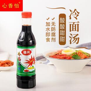 正宗佳兴东北大冷面调料包袋装小包商用汤料浓缩汁干料朝鲜冷面精