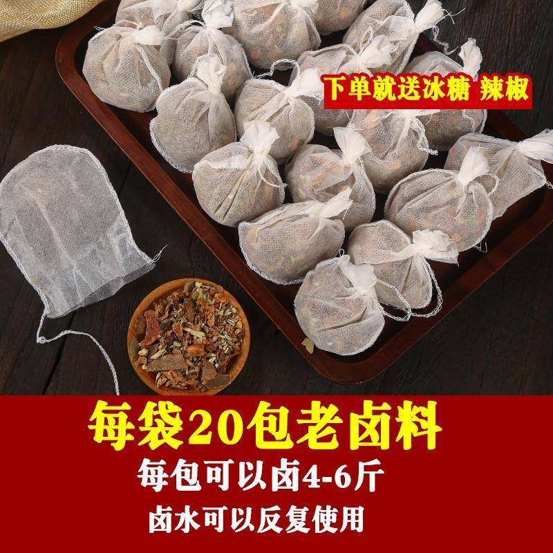 卤大肠料包老北京卤煮料包五香卤料包炖肉卤肉鸡爪猪头肉牛肉鸭脖