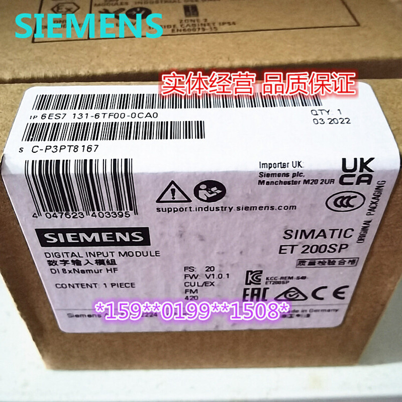6ES7131-6TF00-0CA0 ET200SP PLC数字量模块 6ES7 131-6TFOO-OCAO