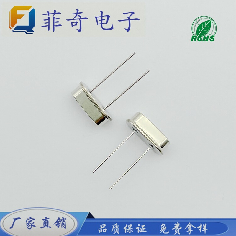 厂家供应HC-49S27.1412M石英晶体谐振器全新DIP直插无源晶振高频