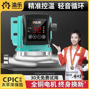 屏蔽壁挂静循环泵渝泵水泵地超热乐音锅炉循环泵热暖气家用地暖