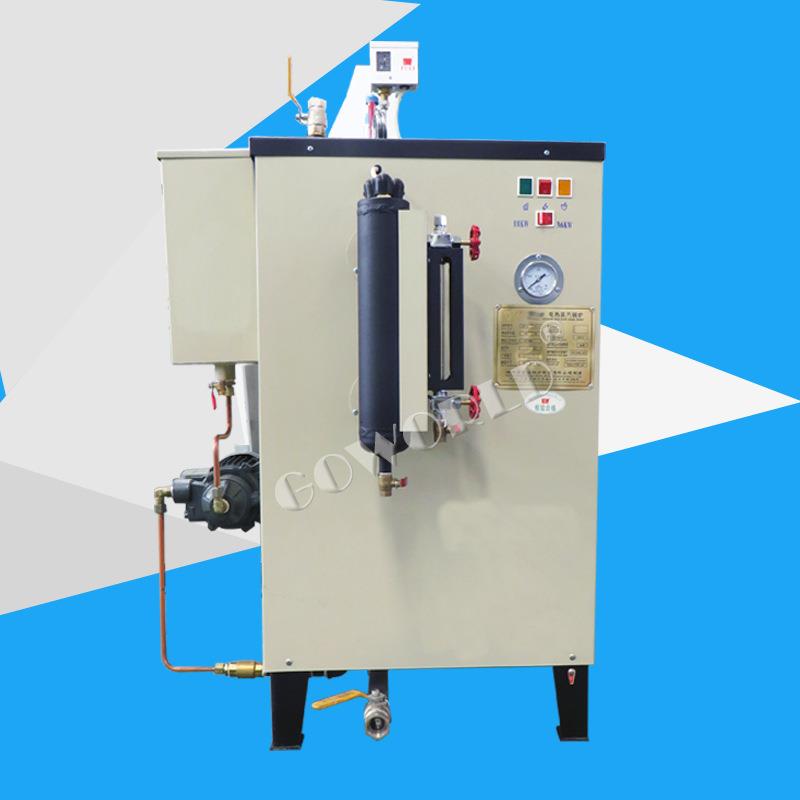 电热蒸汽锅炉蒸汽发生器小型锅炉厂家直供