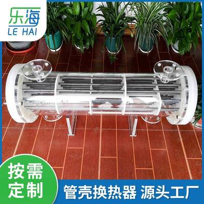 管壳式汽水换热器设备列管式蒸汽减温器高温工业热交换器机组装置