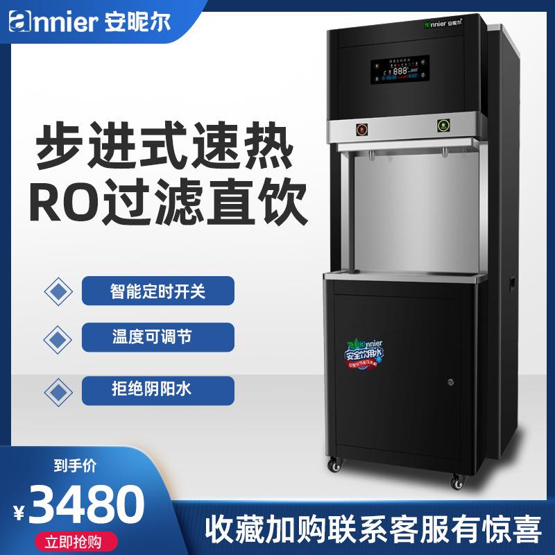 商用饮水机工厂车间直饮水大型工业烧水器学校大容量开水器