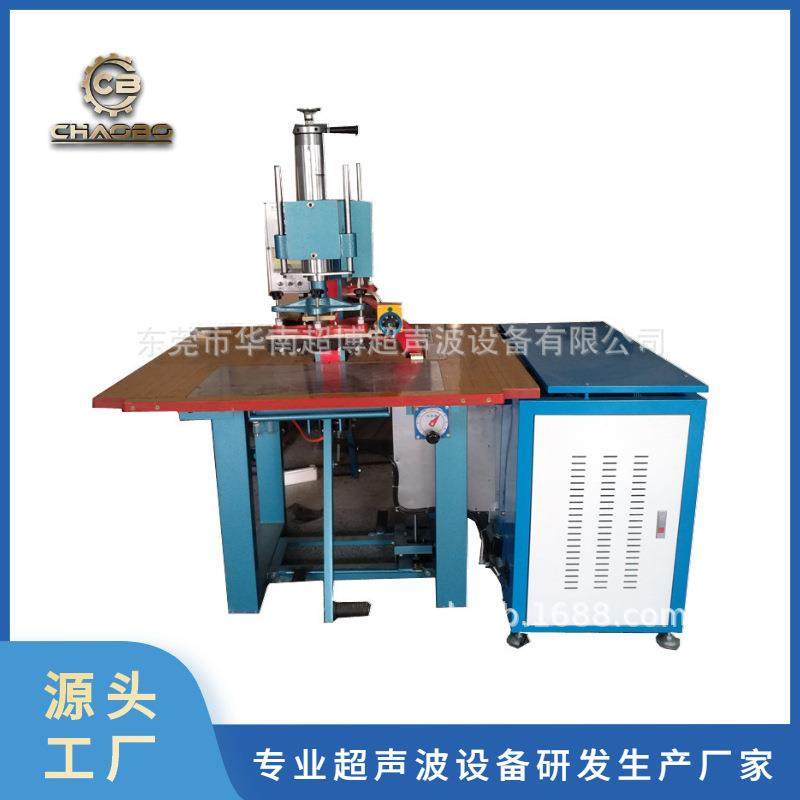 厂家直供自动转盘高周熔接机吸塑纸卡泡壳焊接设备东莞制造,五金/工具,其他机械五金,淘宝优惠券,粉丝福利购,淘宝优惠卷