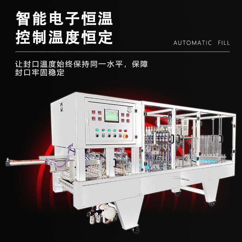 厂家供应蜂蜜勺子灌装封口机奶茶绿豆沙冰塑杯封口机蒜蓉酱灌装,清洗/食品/商业设备,其他食品加工设备,淘宝优惠券,粉丝福利购,淘宝优惠卷