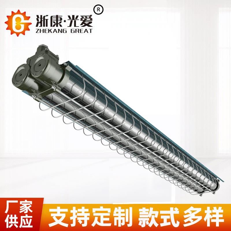 防爆灯管厂房仓库LED支架灯1.2m应急灯双管t818W2×18W防爆荧光灯