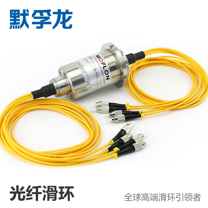 光纤滑环1~8通道光纤旋转接头光电滑环汇流环集流环单模多模