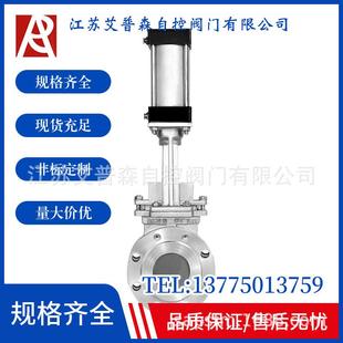 10P手动气动不锈钢刀闸阀浆料蒸汽油品气动插板刀型阀 PZ73WXF