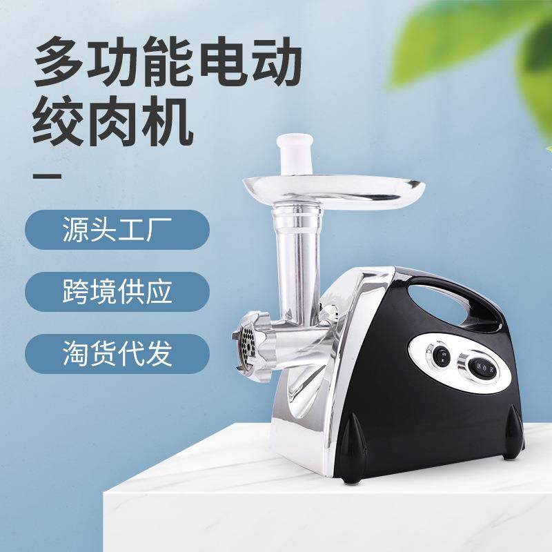 全自动绞肉机家用多用途电动碎肉机灌香肠肉馅蒜泥辣椒鱼肉商用,清洗/食品/商业设备,其他食品加工设备,淘宝优惠券,粉丝福利购,淘宝优惠卷