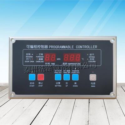 （SWA型）（HG型）全自动工业烘干机烘箱可编程控制器控制电脑板