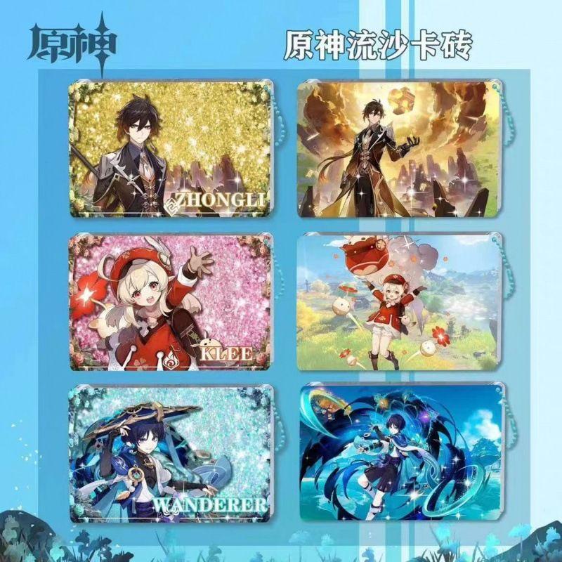 原神水晶砖流沙细粉卡砖麻将魈散兵万叶温迪亚克力加厚立牌摆台