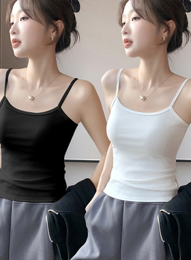 白色纯棉小吊带背心内搭女夏秋季新款修身显瘦美背无胸垫外穿上衣