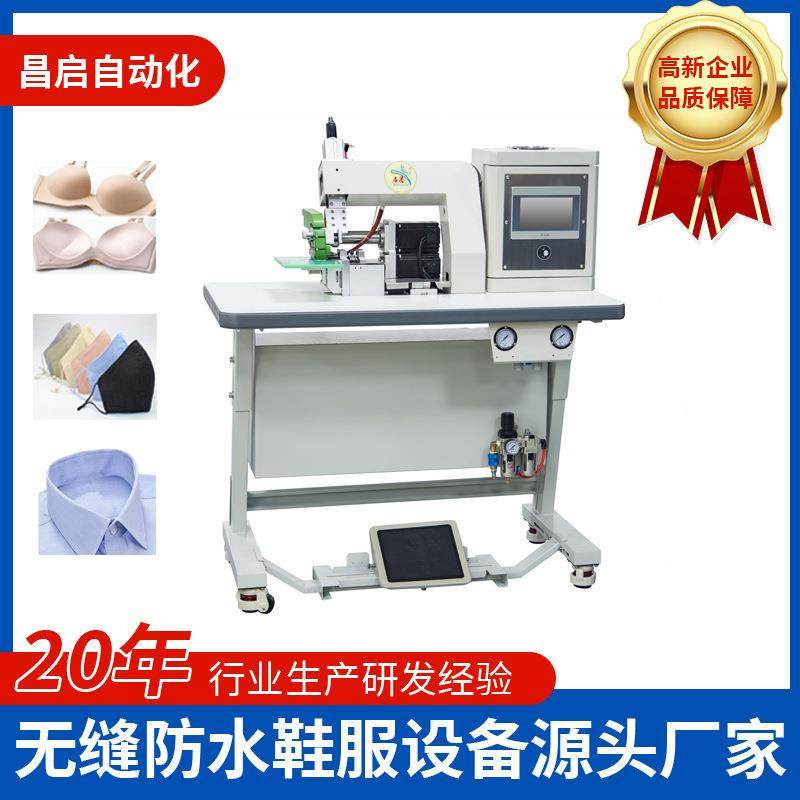 无缝上胶机/无缝防水上胶机/衬衫衣领上胶折边机/内衣内裤上胶机,五金/工具,雕刻机,淘宝优惠券,粉丝福利购,淘宝优惠卷