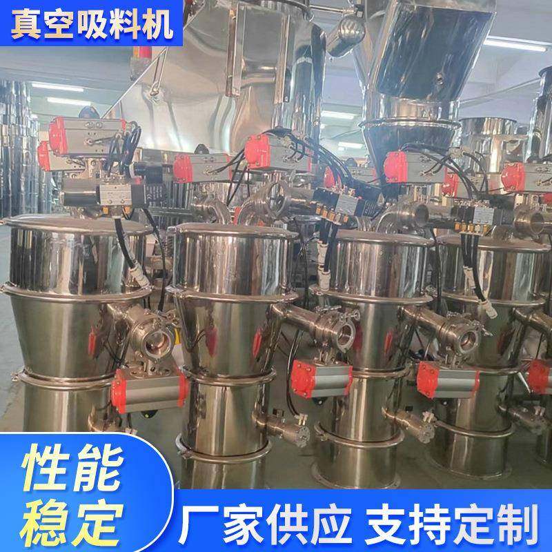 现货供应真空吸料机自动粉末上料机加料机喂料机厂家输送全自动,搬运/仓储/物流设备,加料机,淘宝优惠券,粉丝福利购,淘宝优惠卷