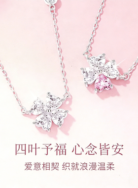 爱心四叶草项链女轻奢锁骨链