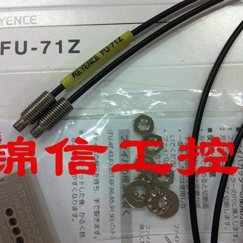 销售高品质 KEYENCE FU-71 FU-71Z基恩士光纤 质保1年 配件齐全