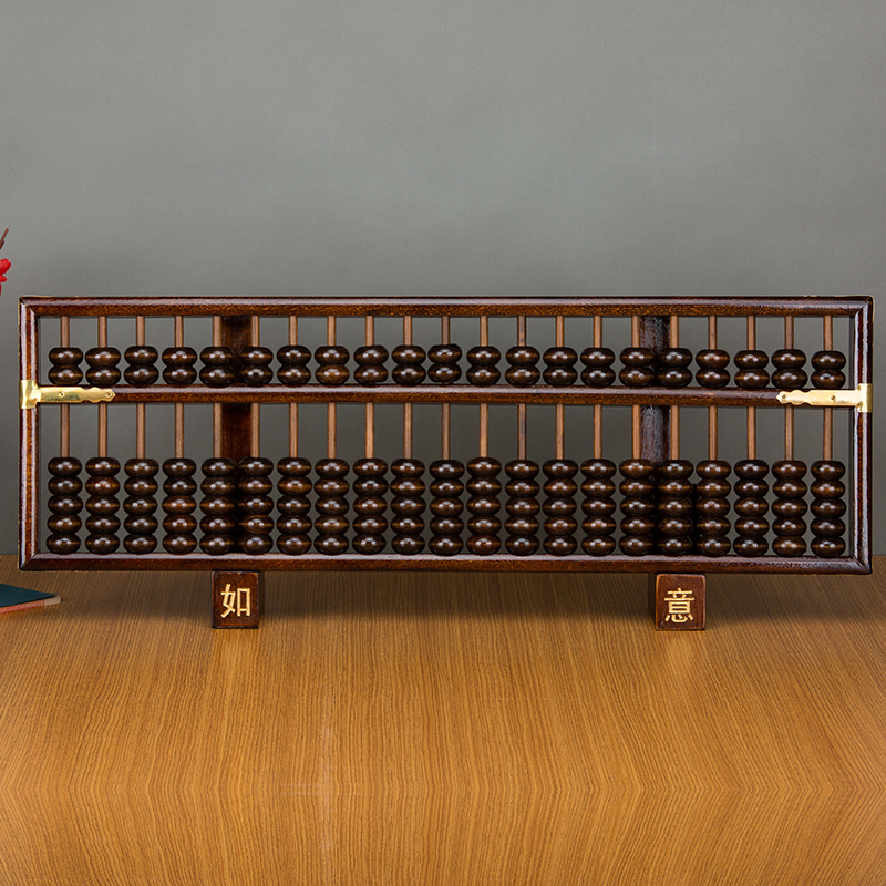 21档实木定制装饰算盘新店开张酒柜摆设送礼文玩算盘X商务送礼摆