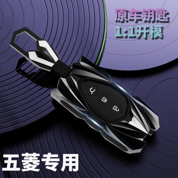 适用五菱星辰钥匙套专用21款星芒星辉星曜版全包遥控保护壳扣男