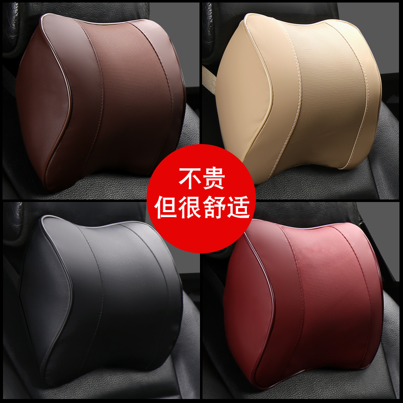 汽车驾驶员司机护腰枕护脖子颈椎头枕办公室N座椅靠垫靠枕腰靠背