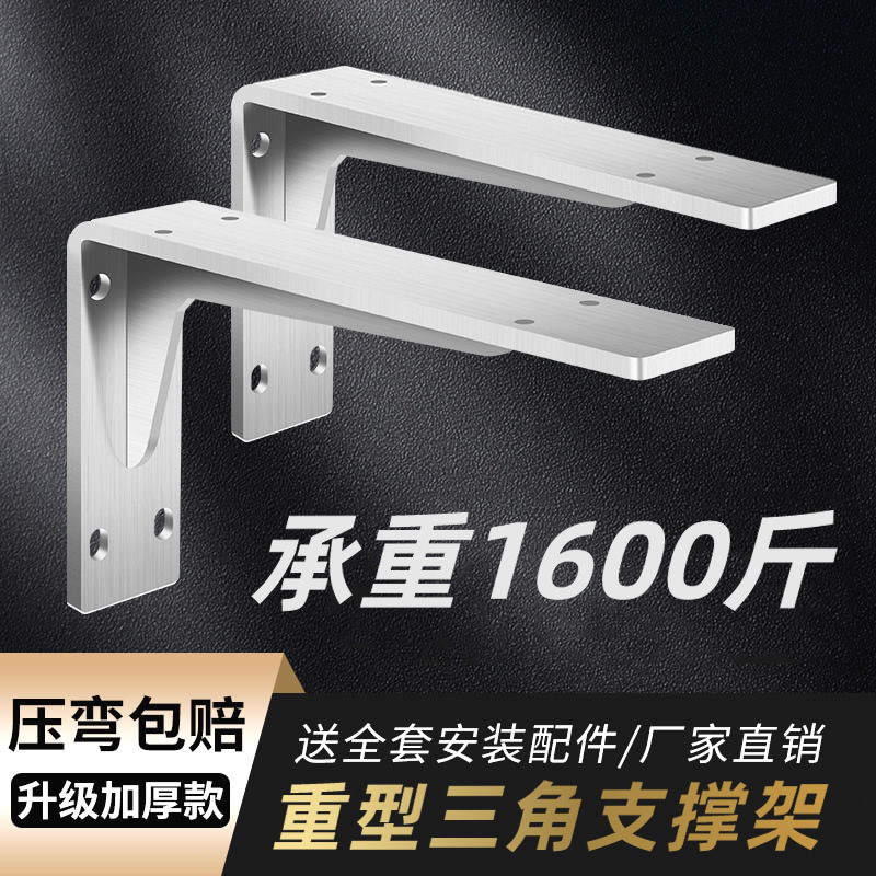 三角支撑架悬空电视o柜承重支架托架三脚架墙壁固定墙上置物架角