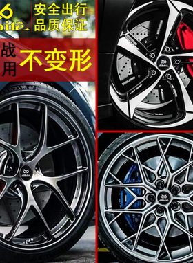 迪比特 改装轮毂14/15/16/17/18/19/20/21/22/23寸汽车铝合金轮毂