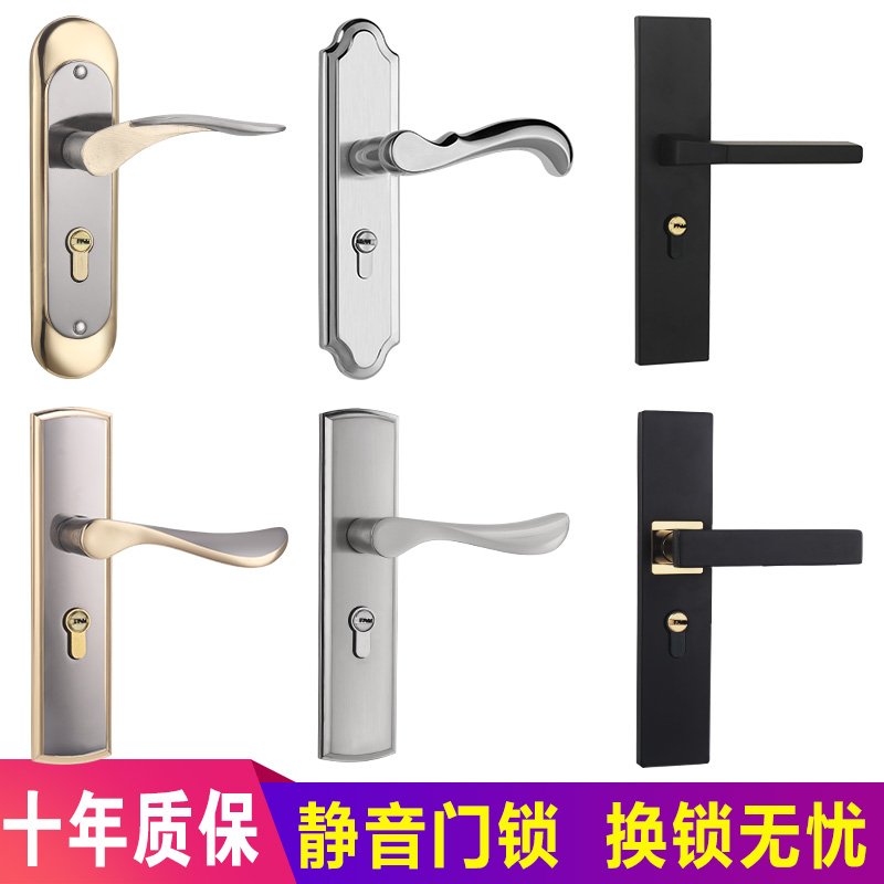房门锁家用通用型卧室内实木门把手欧式静音老式旧门换.锁具免打