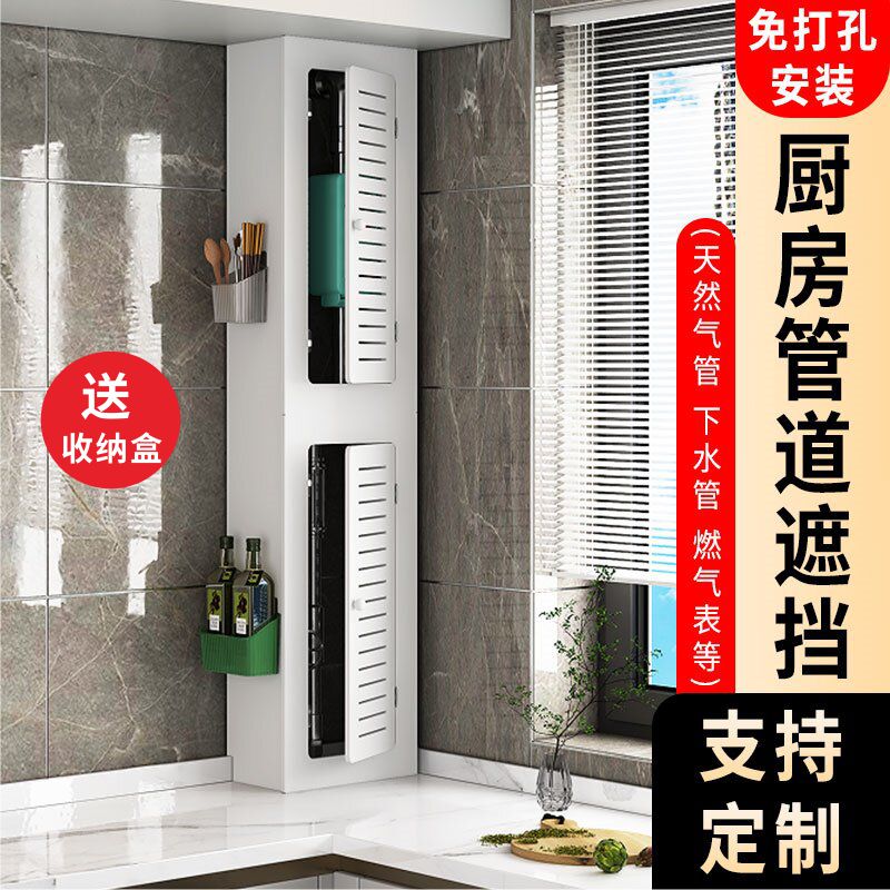 厨房管道遮挡燃气表热水器装饰柜C水表下水管道遮丑罩收纳煤气保