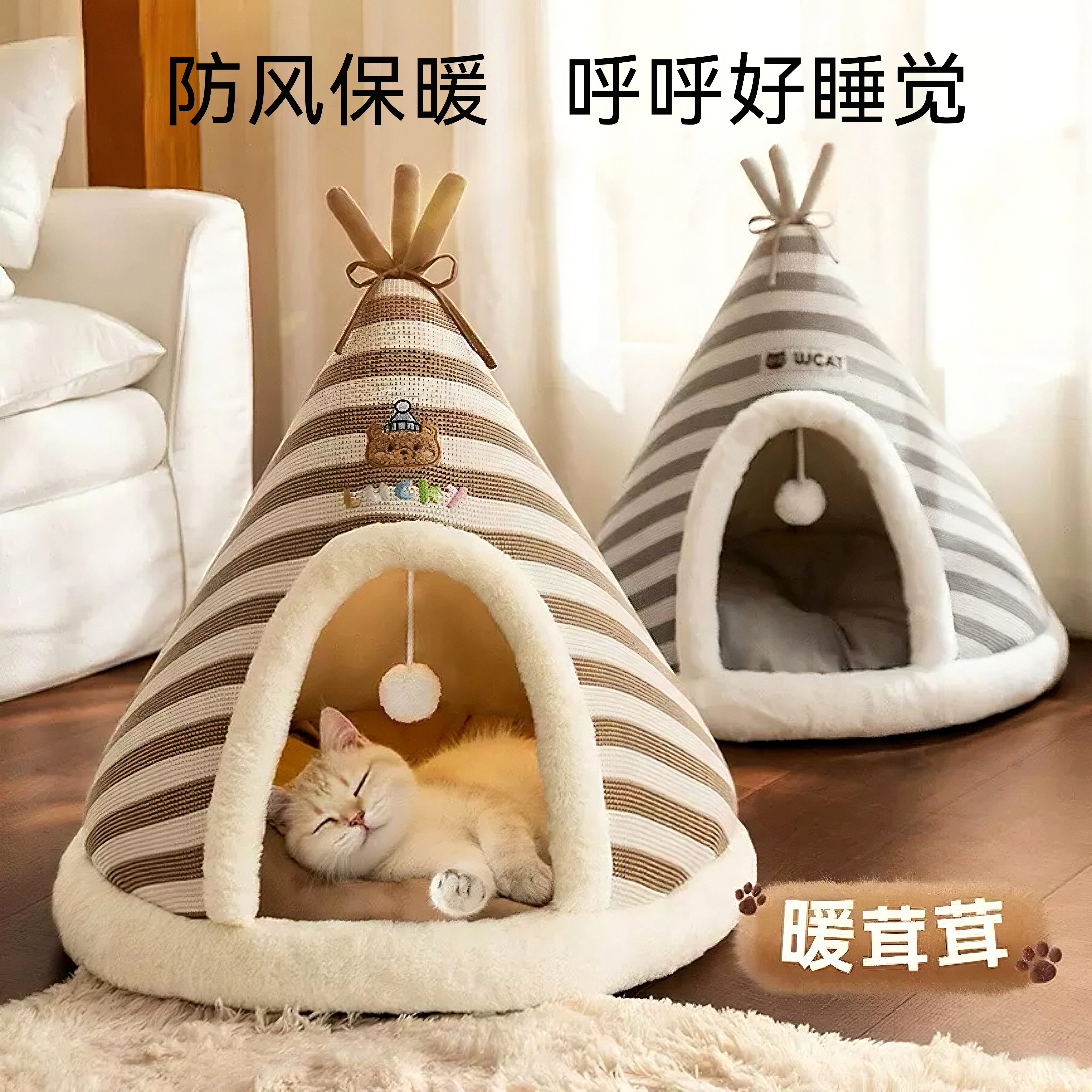 2025全新升级|加量不加价猫帐篷