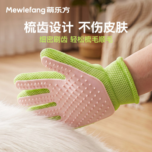 【去浮毛神器】双面撸猫手套