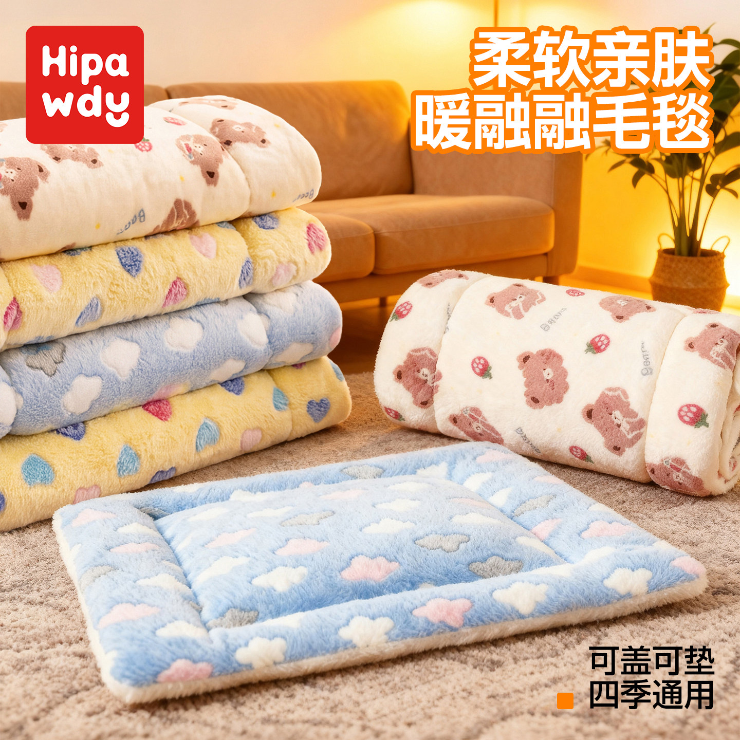 猫窝冬季保暖宠物猫狗垫子冬加厚狗狗睡垫四季通用猫咪睡觉用毛毯