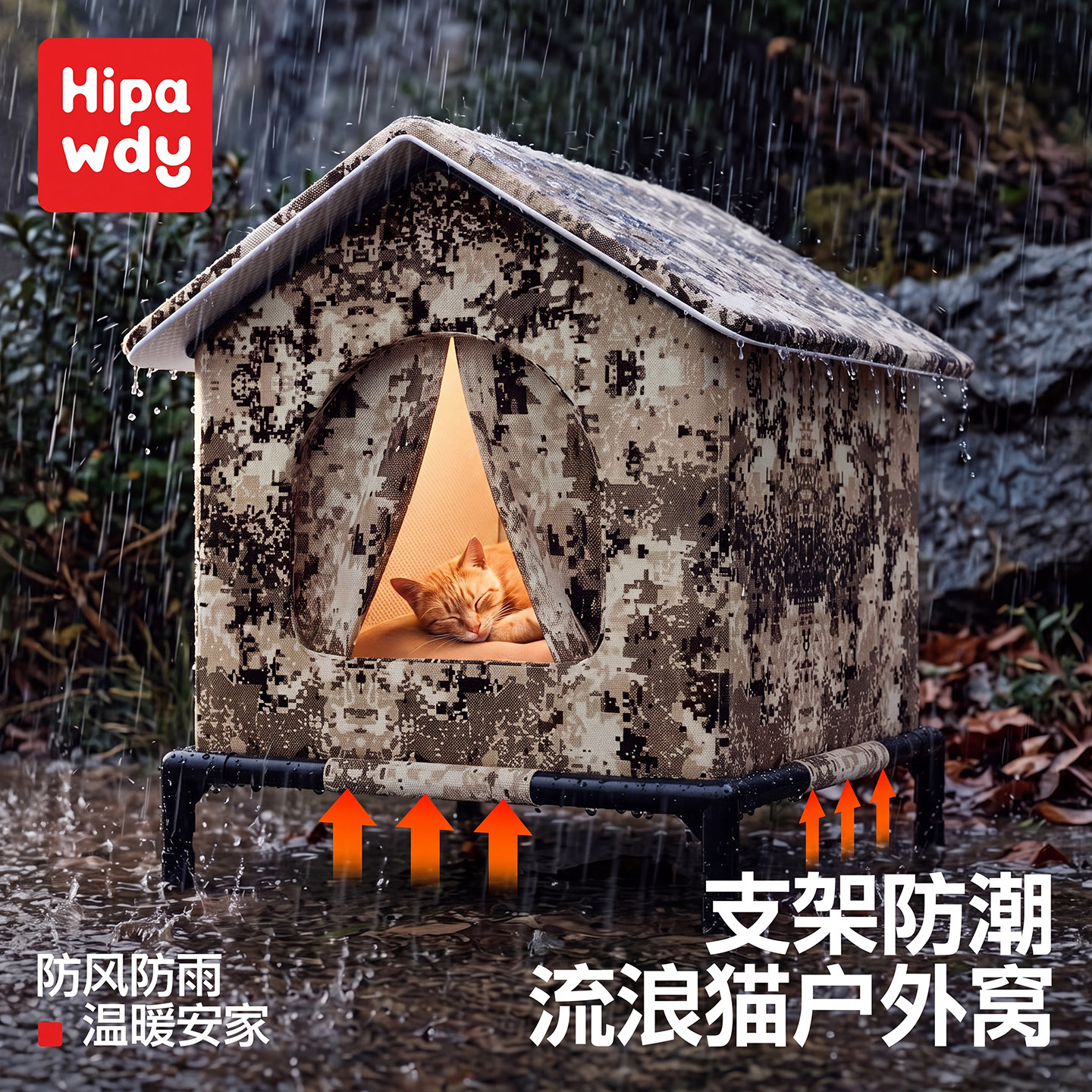 2026款流浪猫户外窝冬天保暖封闭式超大号猫咪躲避屋室外防雨防寒