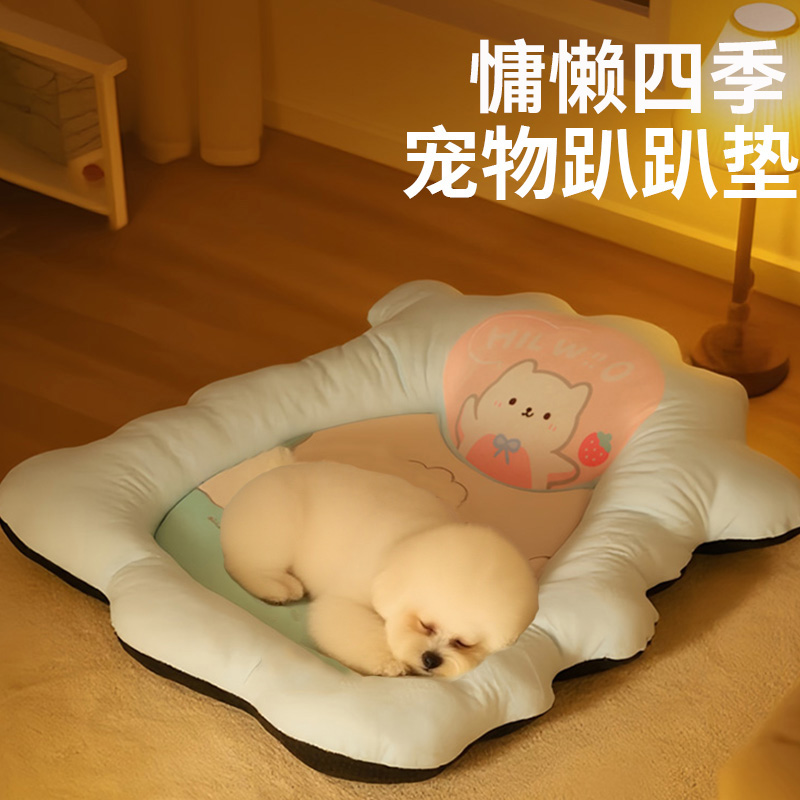 新品升级|可拆洗宠物趴趴垫