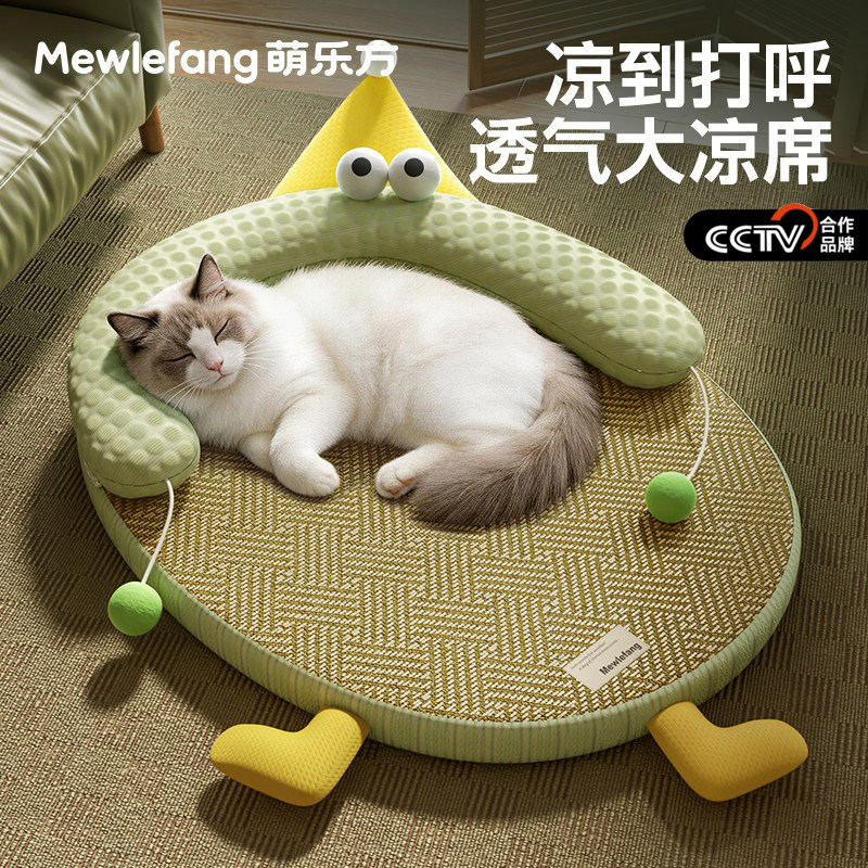 猫窝四季通用猫咪夏季降温睡觉用凉席垫子宠物狗狗藤编睡垫可拆洗