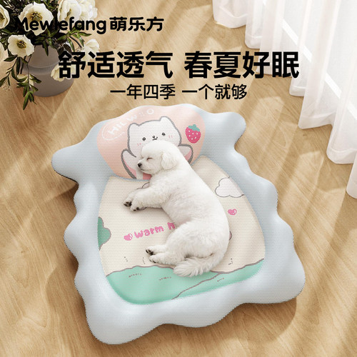 狗窝狗垫子四季通用可拆洗狗狗睡垫窝宠物沙发床垫小型犬狗床猫窝