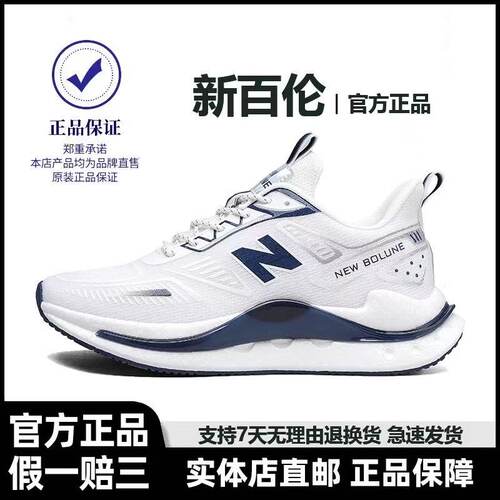 新百伦2026新款透气休闲老爹鞋