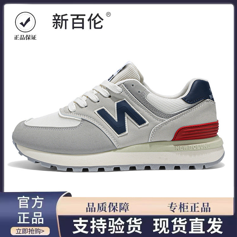 NEW BOLUNE/新百伦运动鞋透气情侣休闲鞋2026夏季校园穿搭老爹鞋