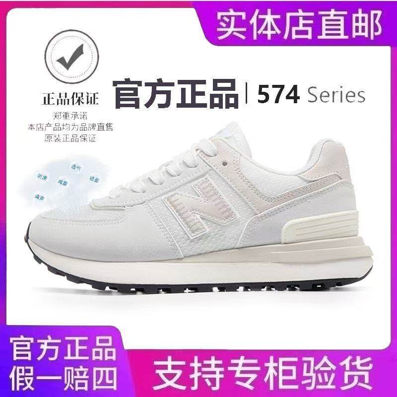 NEW BOLUNE/新百伦正品男女鞋夏季休闲百搭老爹鞋情侣运动潮鞋