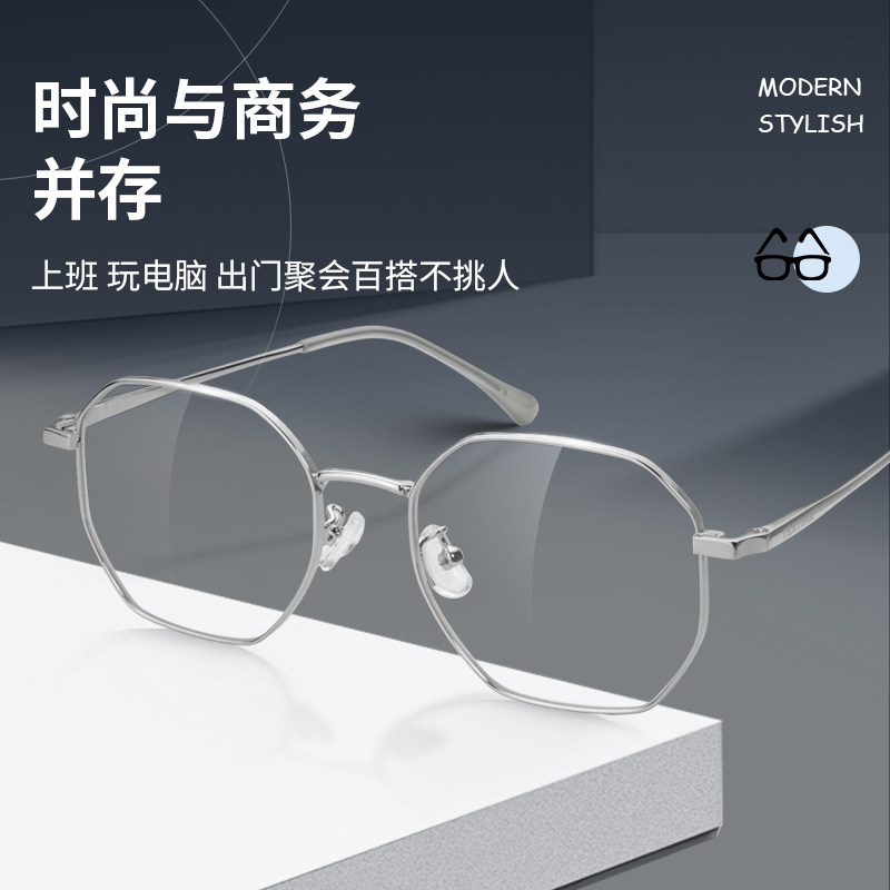 超轻近视眼镜框男款定制可配度数散光细框防蓝光辐射眼睛架配镜女