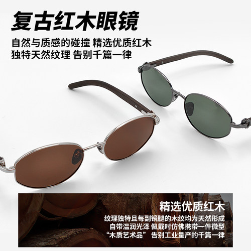 红木镜腿复古可配度数木纹文艺