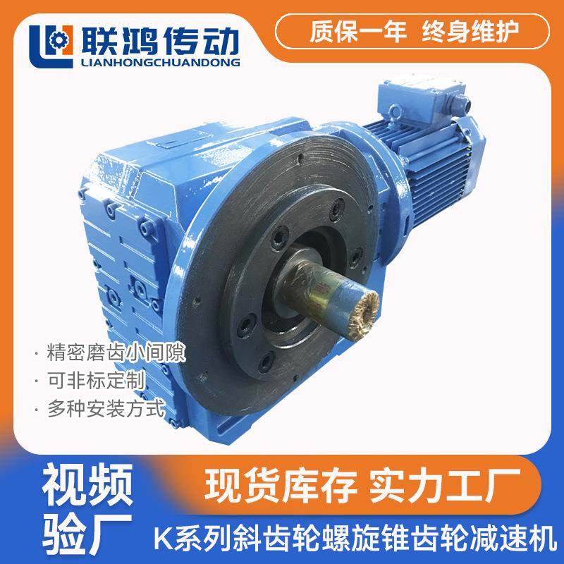 K系列伞齿轮变速器KF127法兰立式驱动磨齿锯床锥齿轮减速机硬齿面,五金/工具,减速器,淘宝优惠券,粉丝福利购,淘宝优惠卷