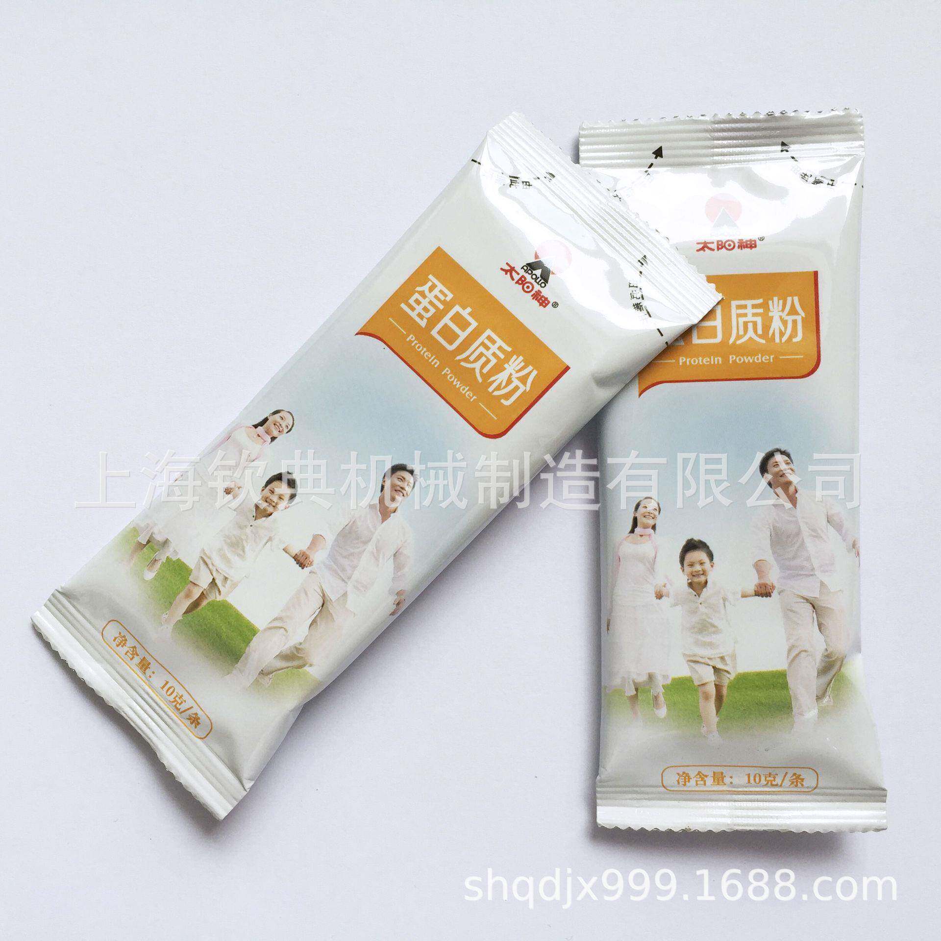 乳酸菌粉包装机酸奶发酵粉包装机益生菌粉末包装机钦典制造